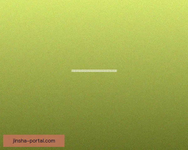 金沙下载平台助力用户畅享优质娱乐体验，轻松获取丰富游戏资源