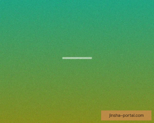 美加墨世界杯官方竞猜平台全新玩法与精彩分析指南