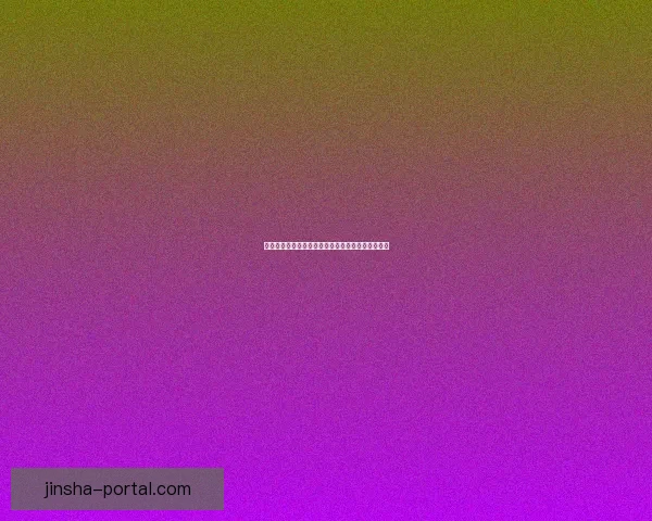 世界杯足球竞猜官网最新动态与赛事分析全方位指南