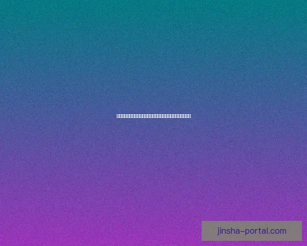 金沙下载平台助力用户畅享优质娱乐体验，轻松获取丰富游戏资源